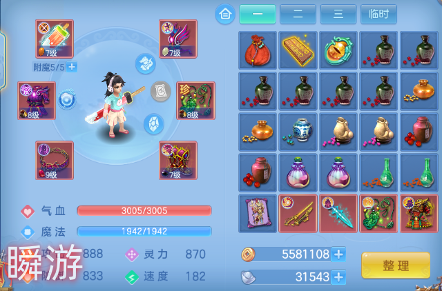 微信图片_20260831123730_15_10232.png