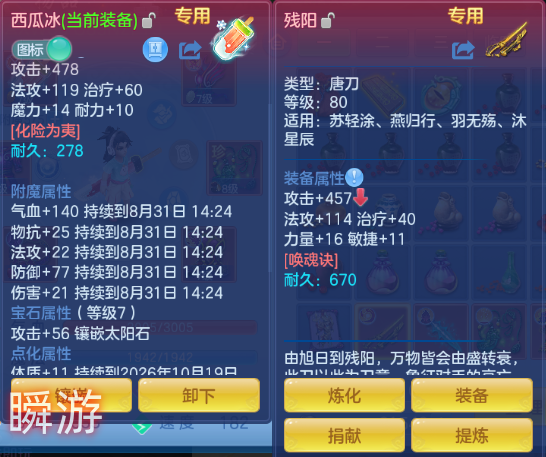 微信图片_20260831123747_18_10232.png
