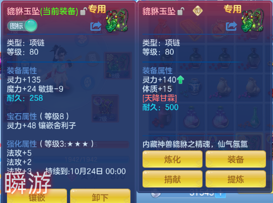 微信图片_20260831123806_22_10232.png