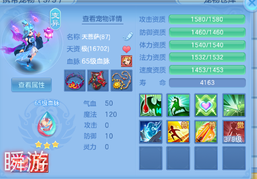 微信图片_20260831123836_26_10232.png