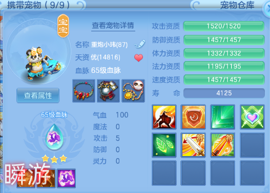 微信图片_20260831123850_29_10232.png