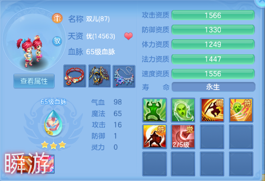微信图片_20260831123949_40_10232.png