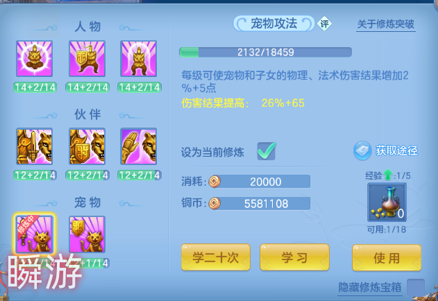 微信图片_20260831124004_43_10232.png