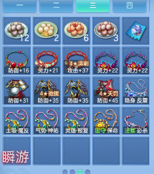 微信图片_20260831124042_48_10232.png