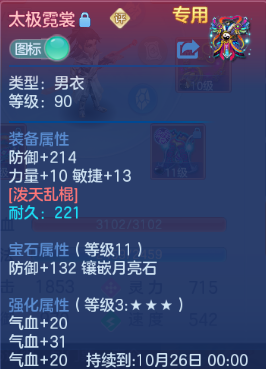 微信图片_20260831144425_14_10264.png