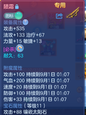 微信图片_20260831144417_12_10264.png