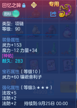微信图片_20260831144430_15_10264.png