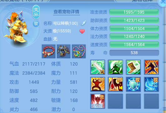 微信图片_20260831144725_27_10264.png