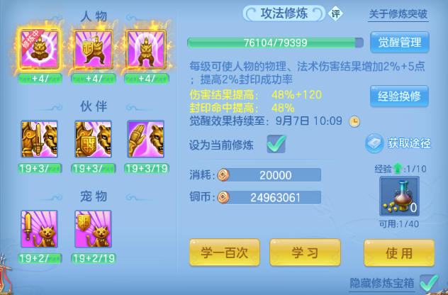 微信图片_20260831144939_32_10264.png