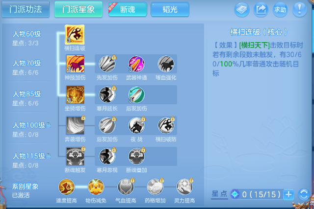 微信图片_20260831144949_34_10264.png