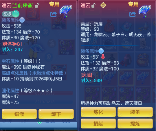 微信图片_20260831154420_21_10274.png