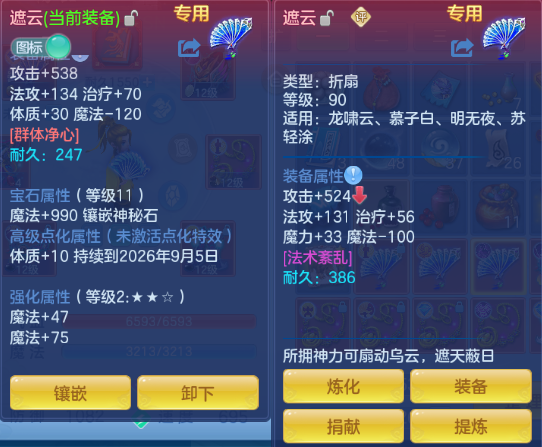微信图片_20260831154430_22_10274.png