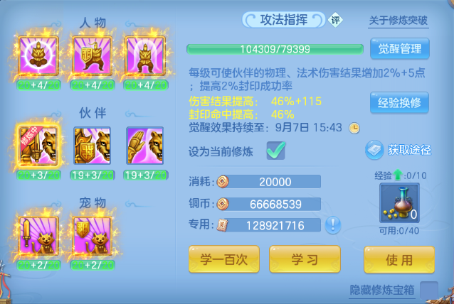微信图片_20260831154931_59_10274.png