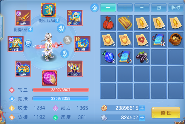 微信图片_20260831160255_52_10246.png