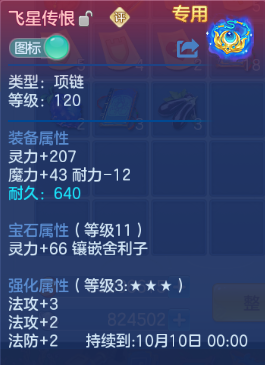 微信图片_20260831160325_58_10246.png
