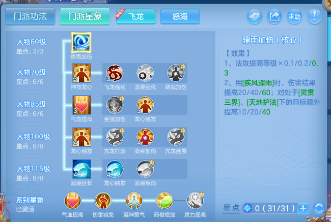 微信图片_20260831160710_86_10246.png