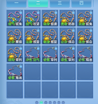 微信图片_20260831160745_92_10246.png