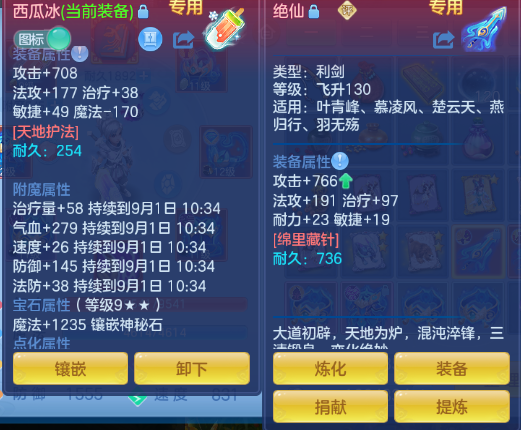 微信图片_20260831214111_26_10360.png