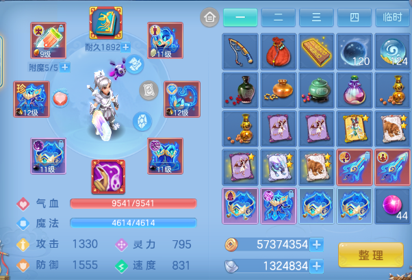 微信图片_20260831214055_21_10360.png