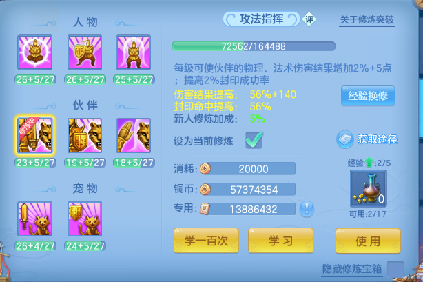 微信图片_20260831214747_49_10360.png