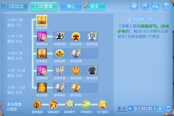 微信图片_20260831214752_50_10360.png