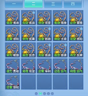 微信图片_20260831214832_55_10360.png