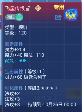 微信图片_20260831225852_25_10376.png