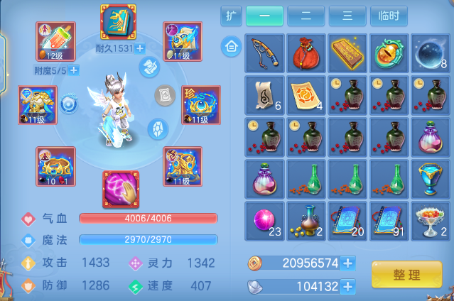 微信图片_20260831225557_20_10376.png