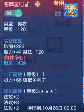 微信图片_20260831225824_24_10376.png