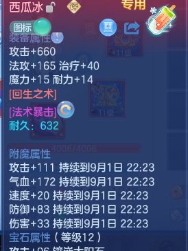 微信图片_20260831225813_22_10376.png