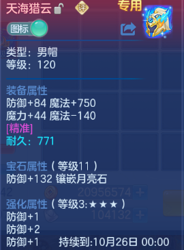 微信图片_20260831225817_23_10376.png