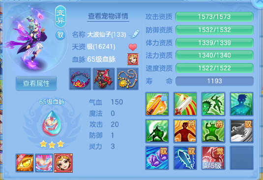 微信图片_20260831230156_49_10376.png
