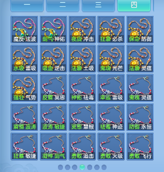 微信图片_20260831230335_64_10376.png