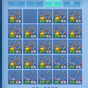 微信图片_20260831230330_63_10376.png