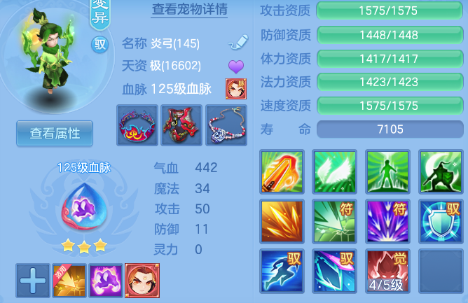 4ece32320c2c4cf558c891494b65842a.png