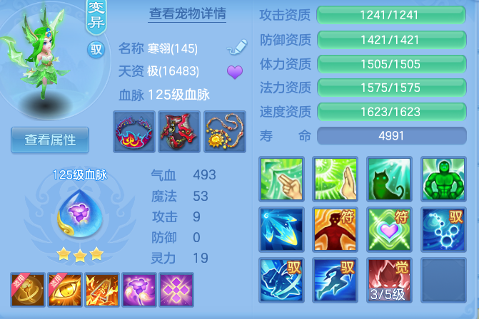6fc2b70cb601636674a7e7fb302dc7ef.png