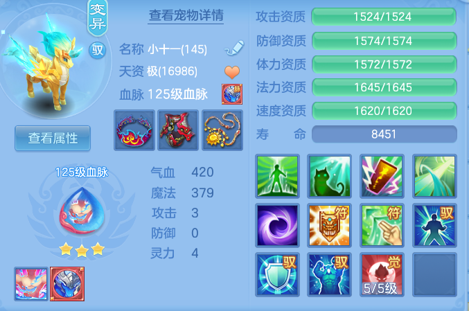 76cca11f9f2bab7ff61f3debc5c25889.png