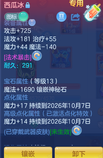 9b7abd5b506fdc21d72c87ddd8002df6.png