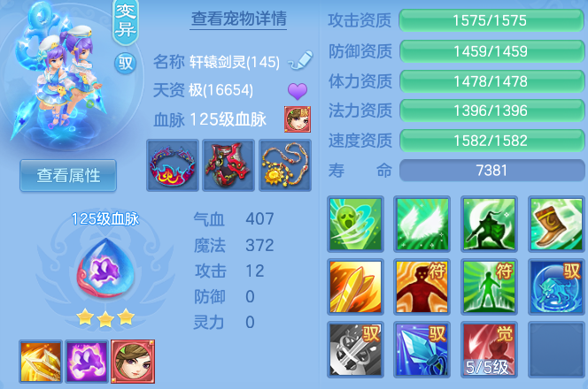 648c2eae5e1e5ae3c6937cf1ad72e2fc.png