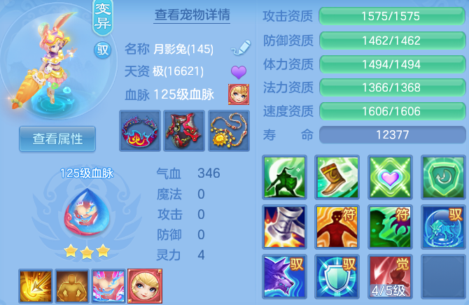 d171acc19b89a378db41d6f3dd7f7f96.png