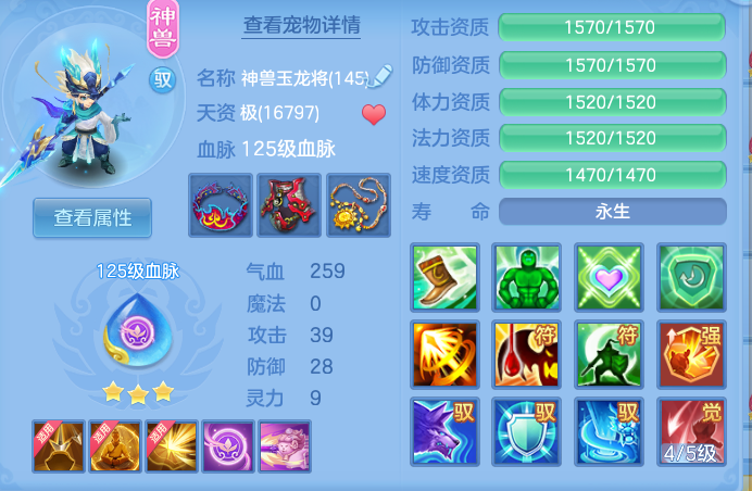 d31e8b5d96056aaa63bbcf3aa9763b00.png