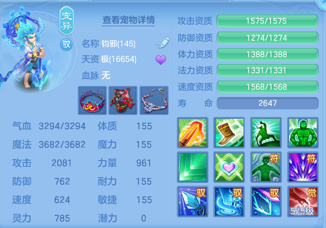 f03afc34147f92144bda87b648642bcf.png