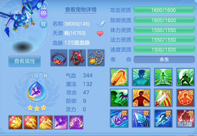 fa95b1a027d3cbc6085ab9b2c8af12d7.png