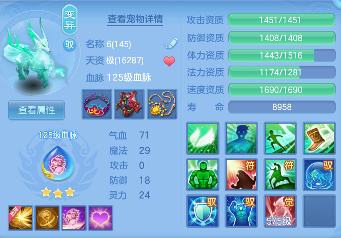 2c9e9d1e888294d6511e01586a2125db.png