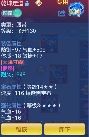 9c1d3ad2fc56744bbfb75575fc9ad3a4.png