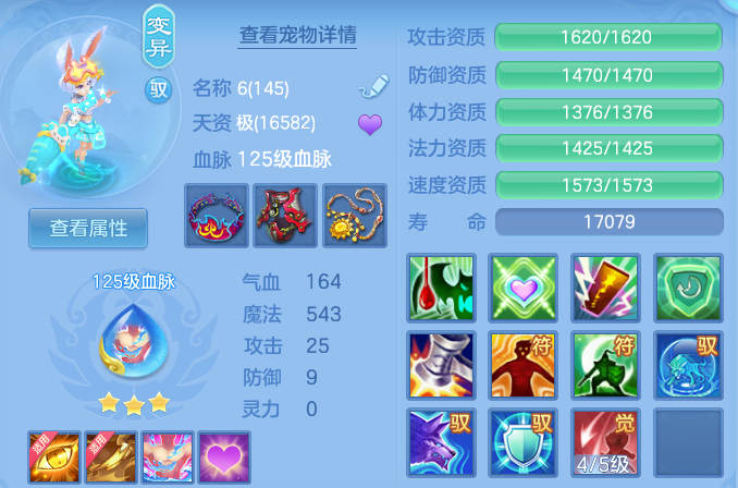 8dc112c6b736221c54a18695f71750d3.png