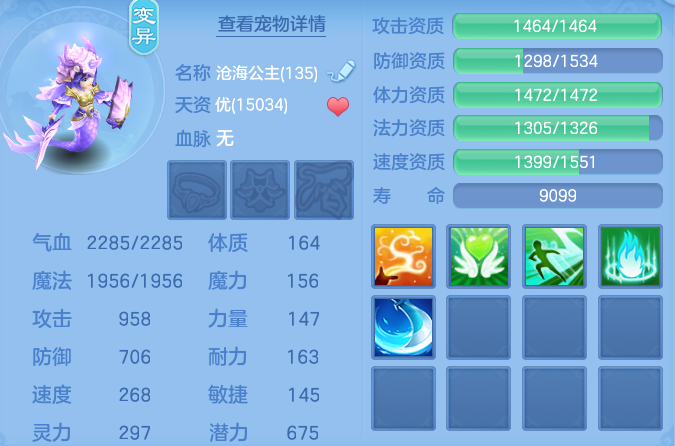 9cfe6806b150942f036d9ea90447f231.png