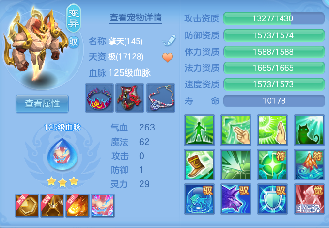 09ac4ac2c7be04796d44bb4a085caba8.png