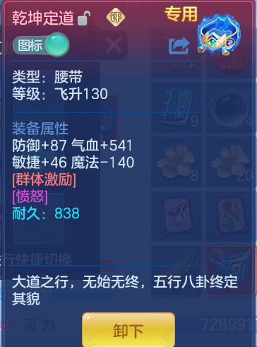 59a3ebee35421edb522b7152eda5a903.png