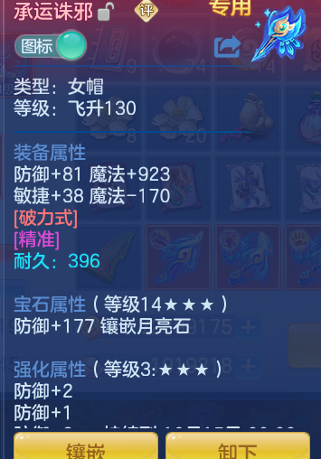 28b3fda11040e6cca4cc5c9d5a57de2e.png